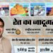 Madhurendra Kumar: The Sand Artist Taking Indian Art to the World